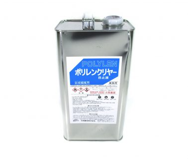 uploaded from Gallery 1