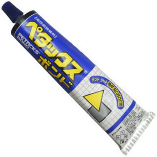 uploaded from Gallery 1