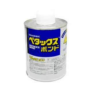 uploaded from Gallery 1